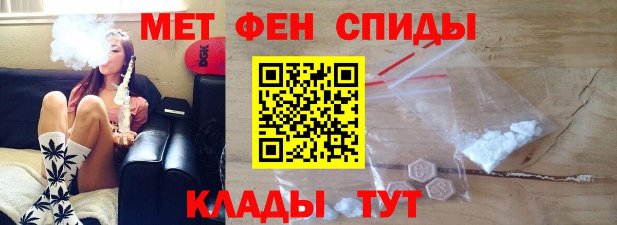 mega рабочий сайт  Вход с VPN  Мурино  Амфетамин Розовый  АМФЕТАМИН  Amphetamine 