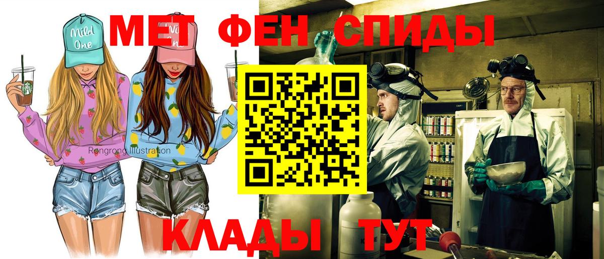АМФЕТАМИН VHQ Мурино