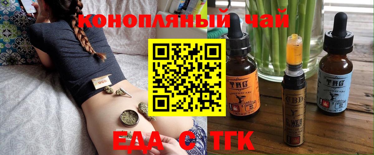 Canna-Cookies марихуана  Вход с VPN  Мурино 