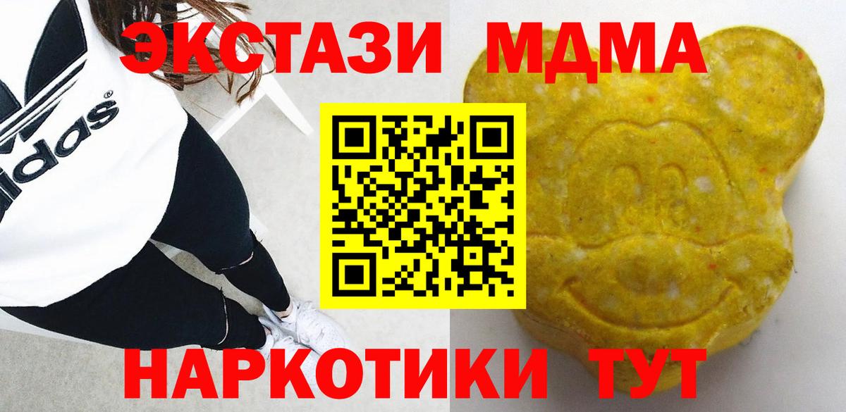 Ecstasy 99% Мурино