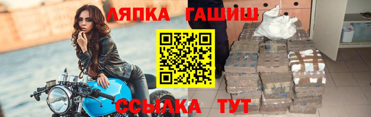ГАШ 40% ТГК Мурино