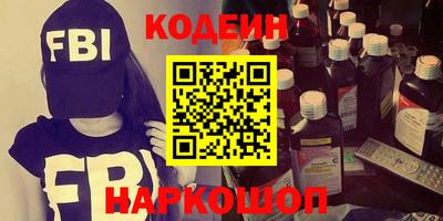 героин Славянск-на-Кубани