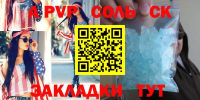 СК Сланцы