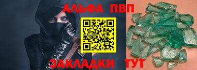 бутик Славгород