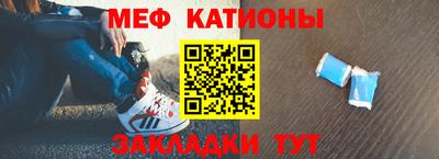 СК Сланцы