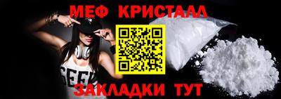СК Сланцы