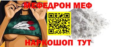 СК Сланцы