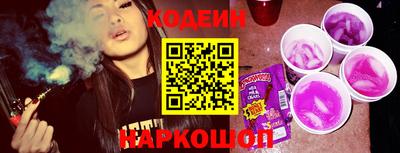 героин Славянск-на-Кубани