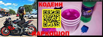 героин Славянск-на-Кубани