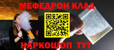 СК Сланцы