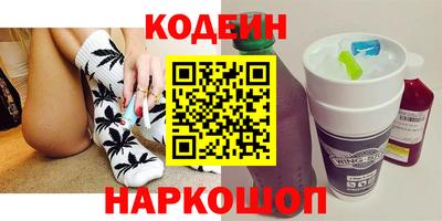 бутик Славгород