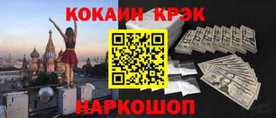 бутик Славгород