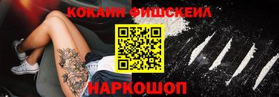 героин Славянск-на-Кубани