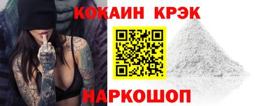 СК Сланцы