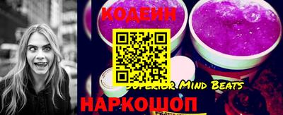 СК Сланцы