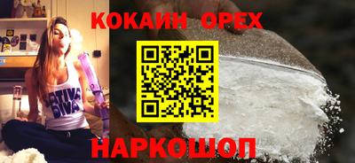 бутик Славгород