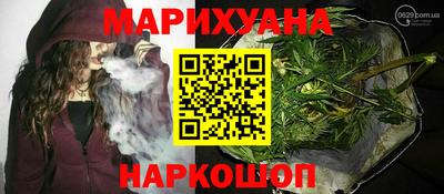 героин Славянск-на-Кубани