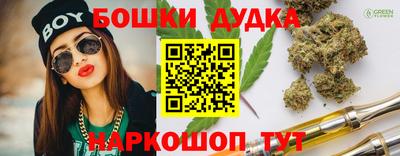 героин Славянск-на-Кубани