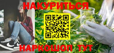 героин Славянск-на-Кубани