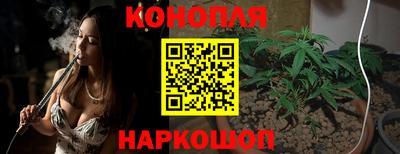 героин Славянск-на-Кубани