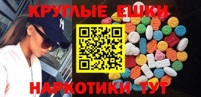 СК Сланцы