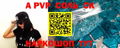 СК Сланцы