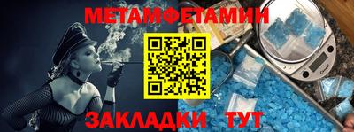 героин Славянск-на-Кубани