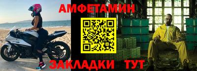 бутик Славгород