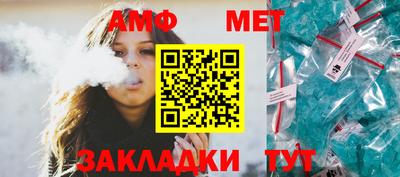 СК Сланцы