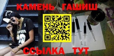героин Славянск-на-Кубани