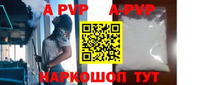 героин Славянск-на-Кубани