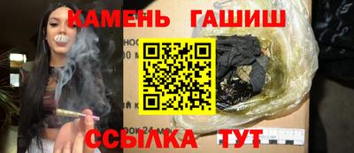 героин Славянск-на-Кубани