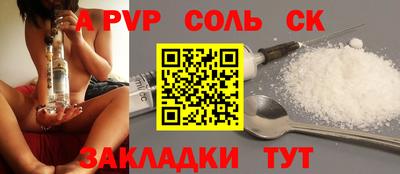 героин Славянск-на-Кубани