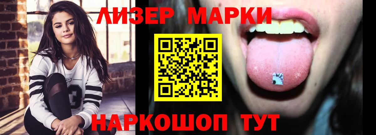 LSD-25 экстази ecstasy  Вход с VPN  Мурино  ЛСД экстази кислота 