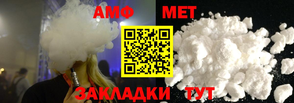 ГАШИШ  Вход с VPN  МЕФ кристаллы  Мурино  Вейп ТГК  Каннабис  Гашиш  Cocaine 
