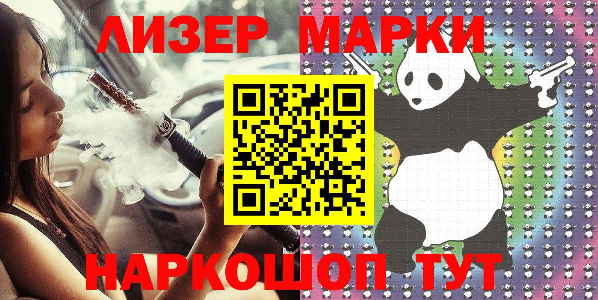 Бошки Шишки Мурино
