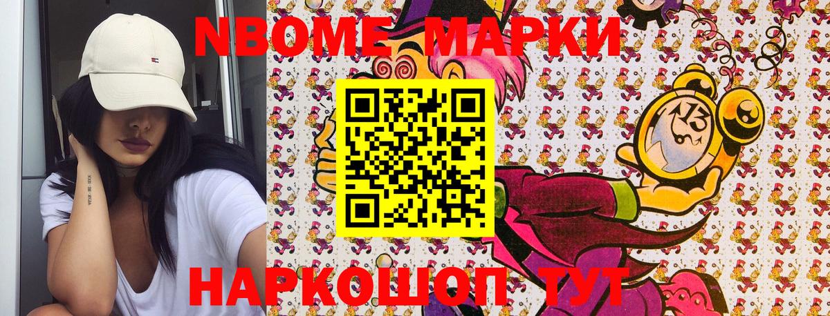 Мурино  Наркотические марки 1500мкг  Вход с VPN  Наркотические марки 1500мкг 