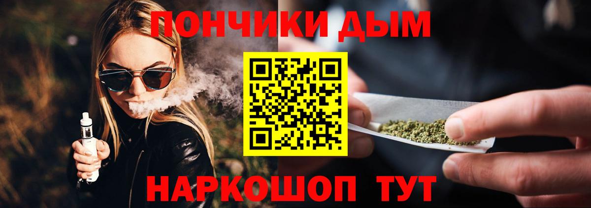 Каннабис Ganja Мурино